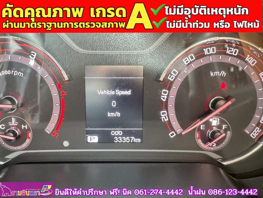 MG EXTENDER 4 ประตู 2.0 GRAND X i-Smart ปี 2021 7