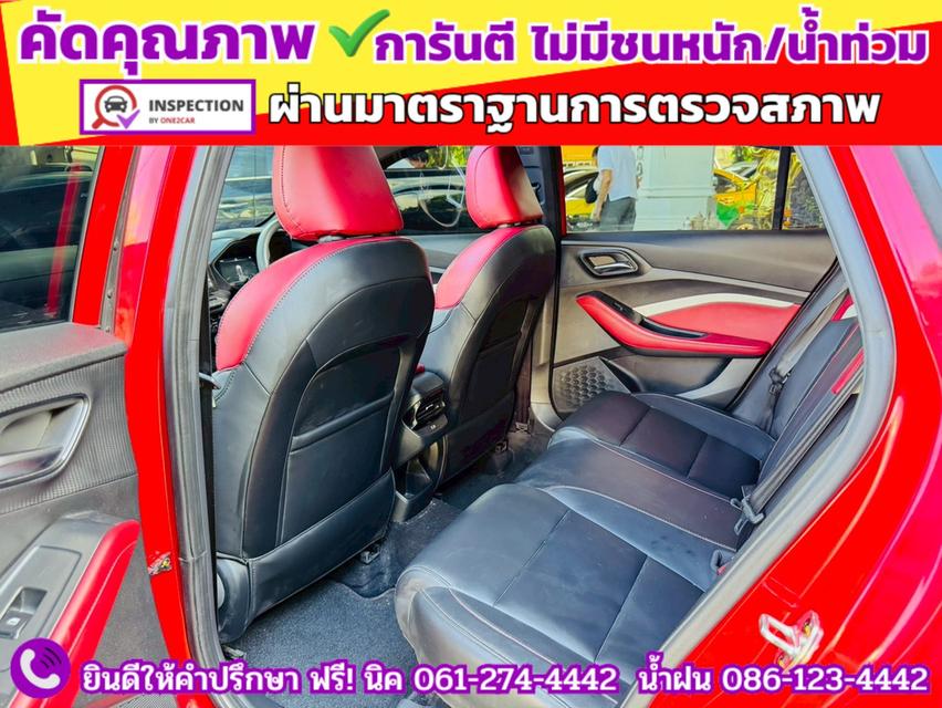 MG 5 1.5X Sunroof i-Smart  ปี 2025 12