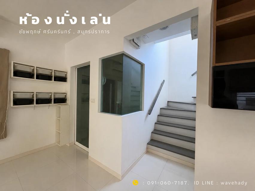 บ้านเดี่ยว ชัยพฤกษ์ ศรีนครินทร์ สมุทรปราการ 8