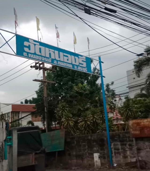 ขายบ้านพร้อมที่ 28.5 ตรว. 7