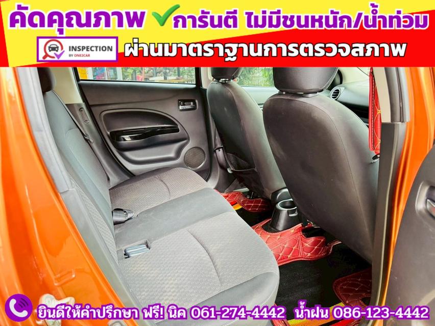 MITSUBISHI MIRAGE 1.2 GLS ปี 2016 13