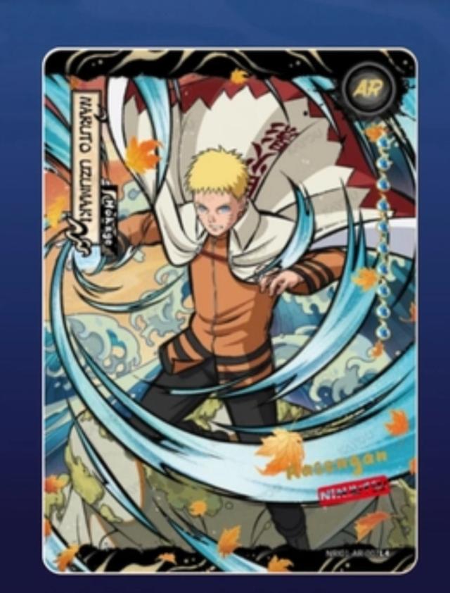 การ์ด Naruto Uzumaki ระดับ AR