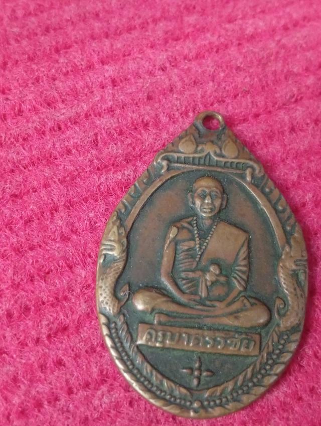 พระเครื่องเหรียญเก่า