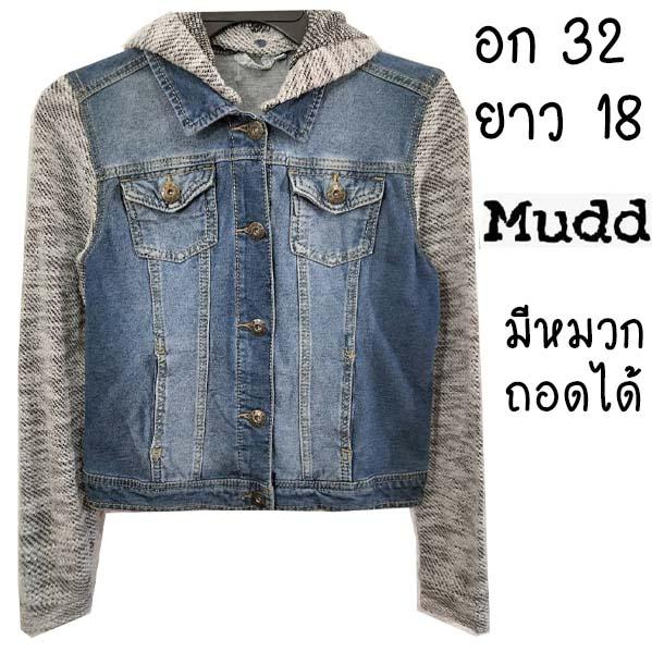 Mudd มีหมวก ถอดได้ ยีนส์ยืด น่ารักมาก มีกระเป๋าอก+ข้าง ผ้านุ่มใส่สบาย