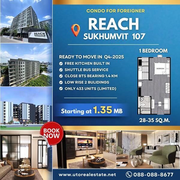Your Affordable Urban Escape Awaits, Reach Sukhumvit 107 – just 1.4 km from BTS Bearing 1