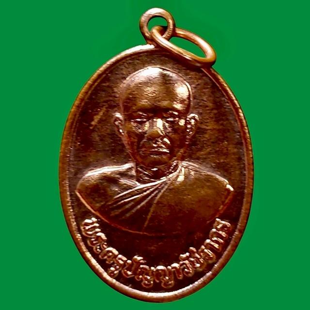 พระครูปัญญาวัชรากร วัดหนองปลาไหล จ.เพชรบุรี