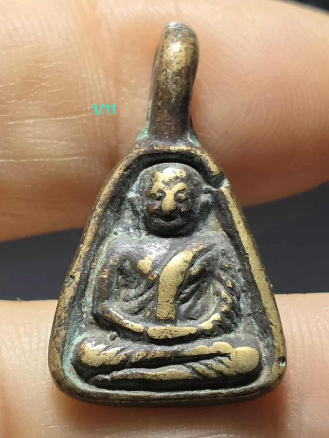 พระมงคล 1/11