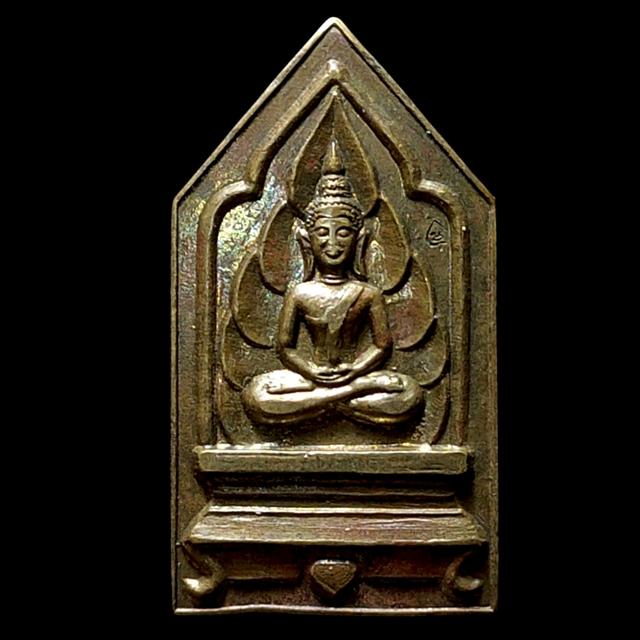 เหรียญพระพุทธรักษา หลวงพ่อเมี้ยน วัดโพธิ์กบเจา อยุธยา ปี 2536