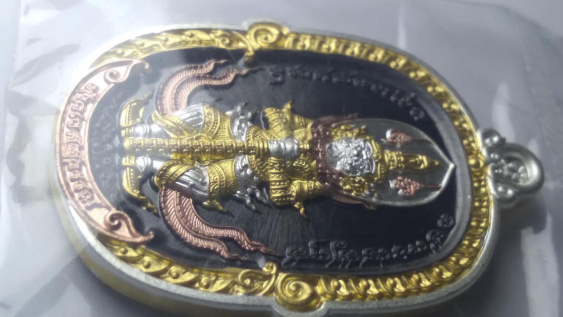 เหรียญท้าวเวสสุวรรณ เจ้าขุนคลังเขาแก้ว พระครูปลัดสุชานนท์ กิตติเมธี วัดเขาแก้ว จ.เชียงราย 2564 8