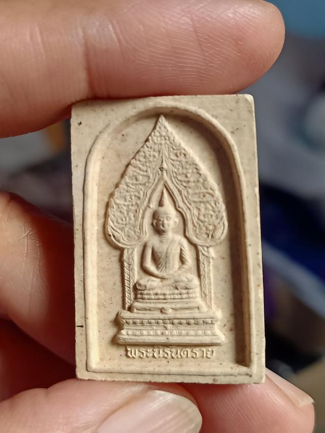 พระนิรันตรายวัดบวรนิเวศวิหาร
