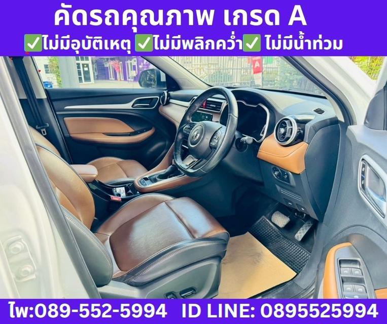 2024 MG ZS 1.5 V SUV 9