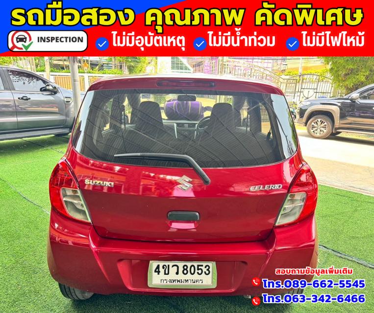 🚗ปี2022 Suzuki Celerio 1.0  GL ✅ไมล์แท้ 68,xxx กม. 5