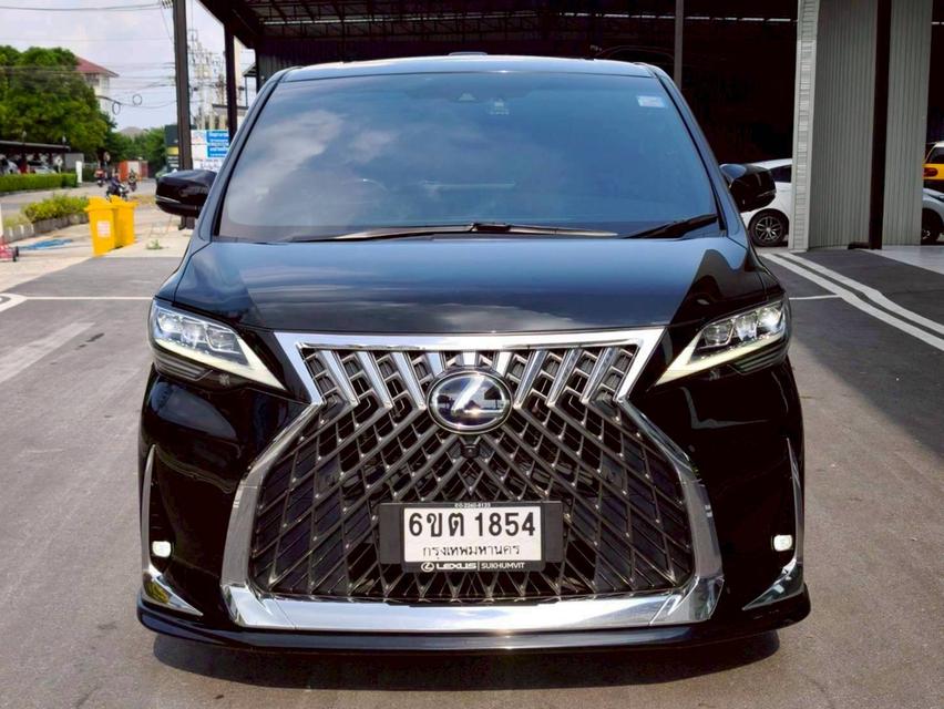 รหัสรถ KPV1854 2023 LEXUS LM300h Executive Lounge 4 Seat Hybrid E-four 3