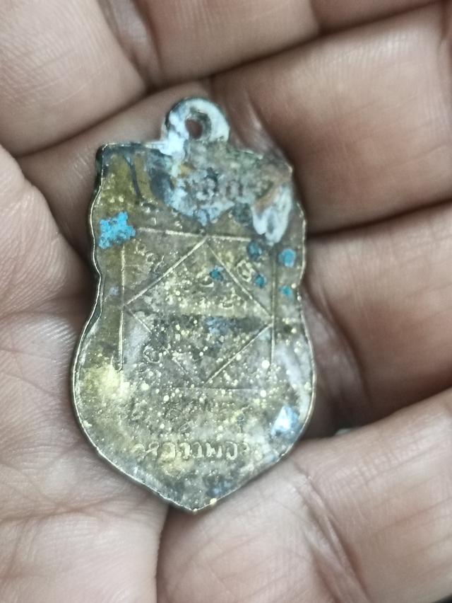 เหรียญเสมาพิมพ์หน้าใหญ่ หลวงพ่อจง 6