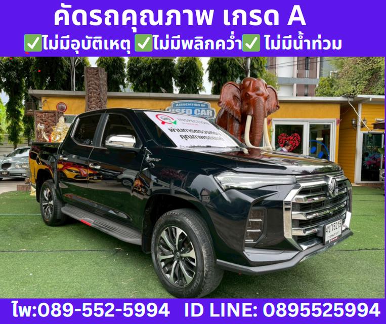 MG EXTENDER 2.0 DOUBLE CAB GRAND X ปี 2023