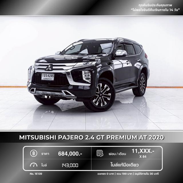 รหัสรถ 1E139 PAJERO 2.4 GT 2020 19