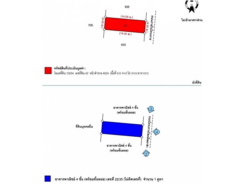 💙 สำนักงาน บางบ่อ ราคาพิเศษ! 💙 6