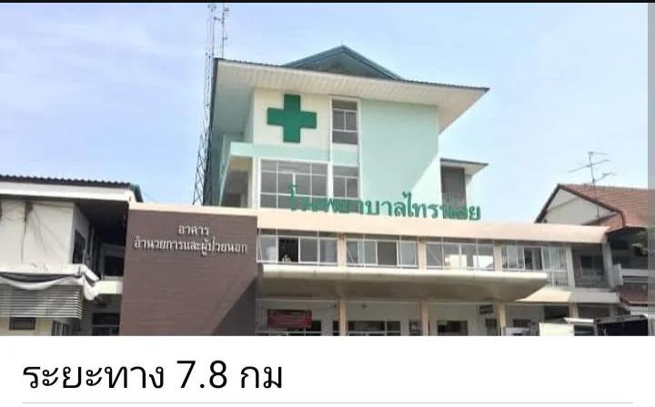 ที่ดิน นนทบุรี 8