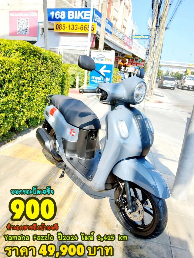 Yamaha Fazzio ปี2024 สภาพเกรดA 3425 km เอกสารพร้อมโอน 1