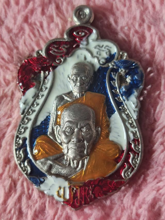 เหรียญเทพพยัคฆ์ หลวงพ่อพัฒน์