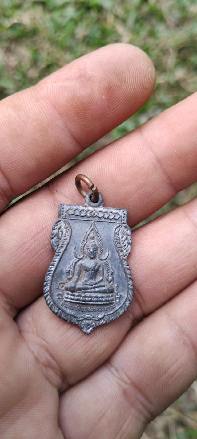 เหรียญพระพุทธชินราชมงคลปราการ