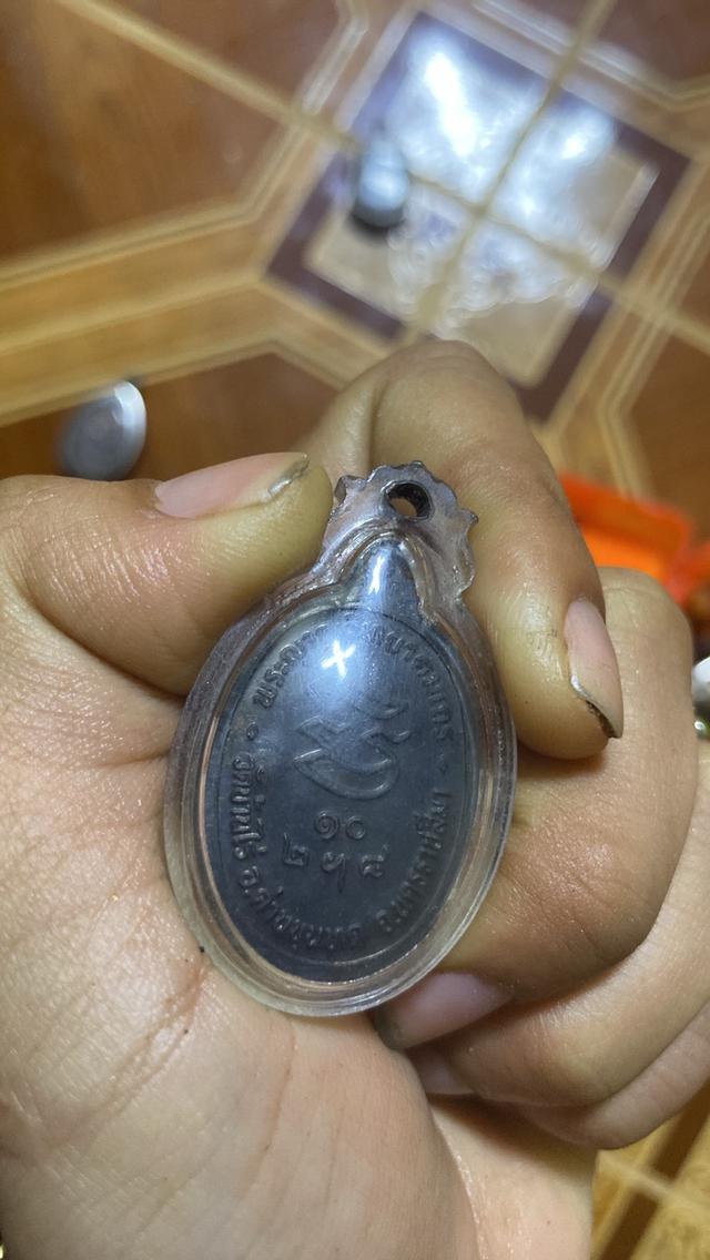 หลวงพ่อคูณรุ่นรับเสด็จ 2