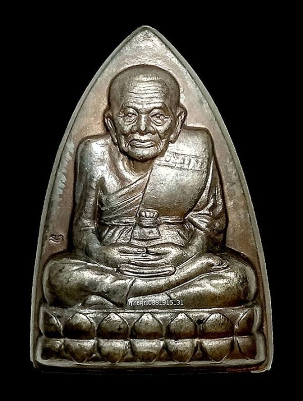 หลวงปู่ทวดหลังเตารีด รุ่นแรก หลวงพ่อฉิ้น วัดเมืองยะลา ปี2539