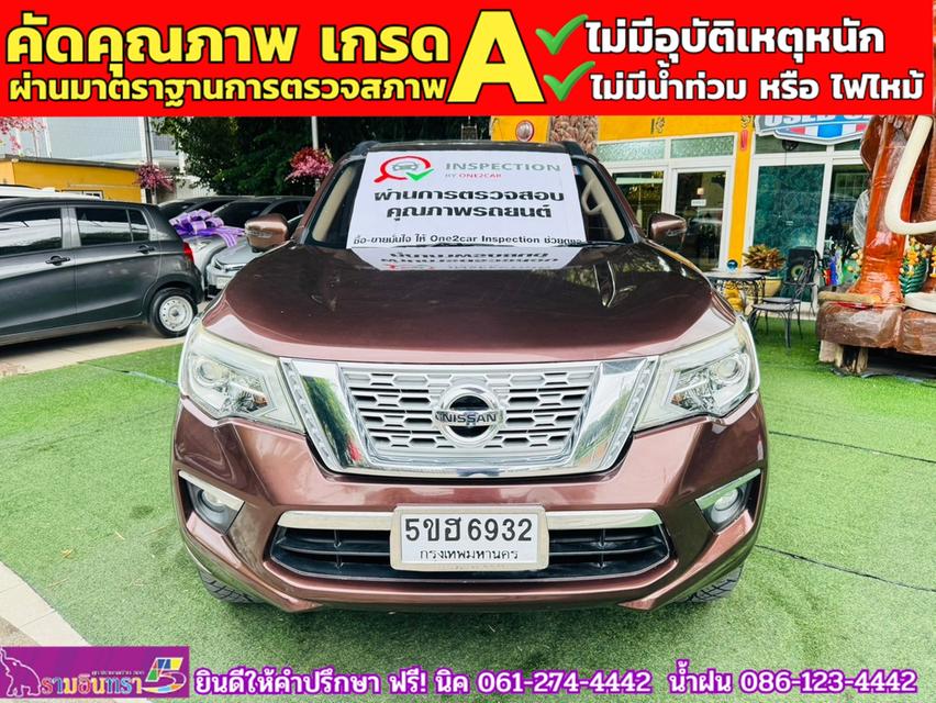 NISSAN TERRA 2.3VL 4WD ปี 2020