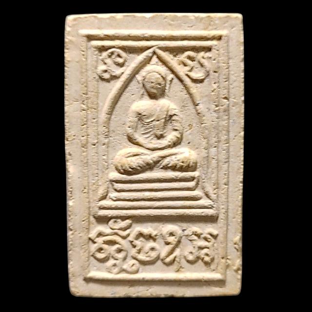 พระฝักไม้ขาว หลวงปู่แขก วัดสุนทรประดิษฐ์ พิษณุโลก