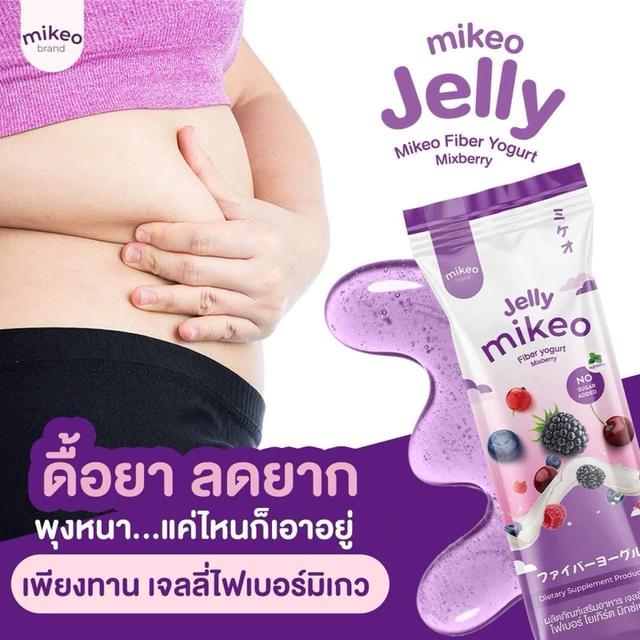 Mikeo jelly fiber yogurt Mixberry มิเกว เจลลี่ ไฟเบอร์ โยเกิร์ต 250 มล.(30ซอง) 4