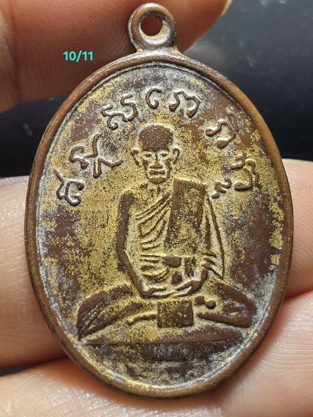 10/11#ขายพระบ้านเก่าเก็บ