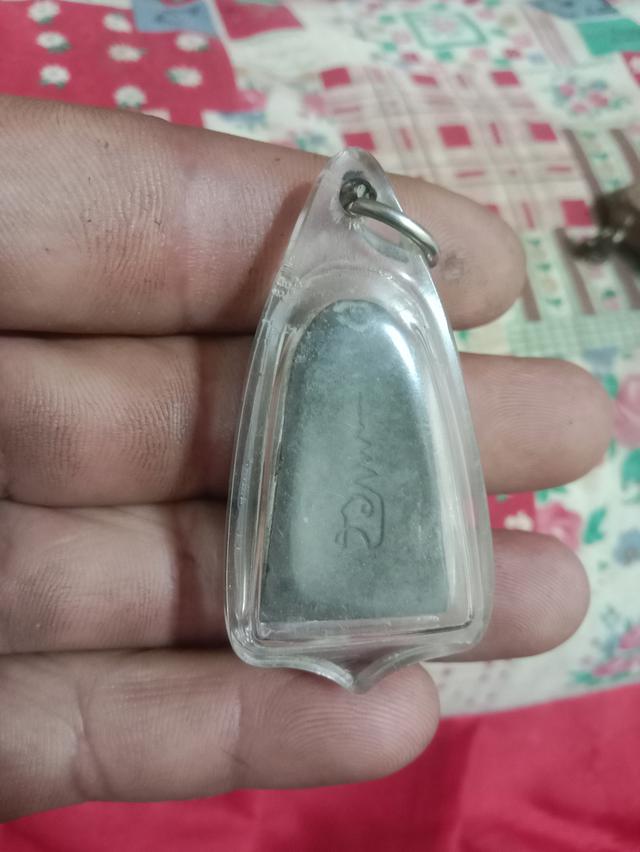 หลายคนตามหา