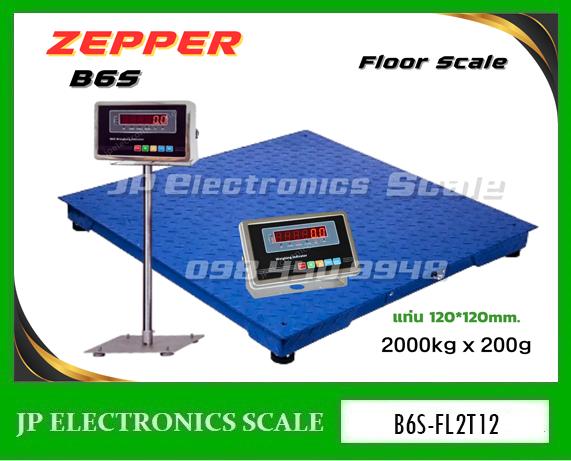 เครื่องชั่งวางพื้น2000kg ละเอียด200g ยี่ห้อ ZEPPER รุ่น B6S-FL2T12 แท่น 120*120cm. 1