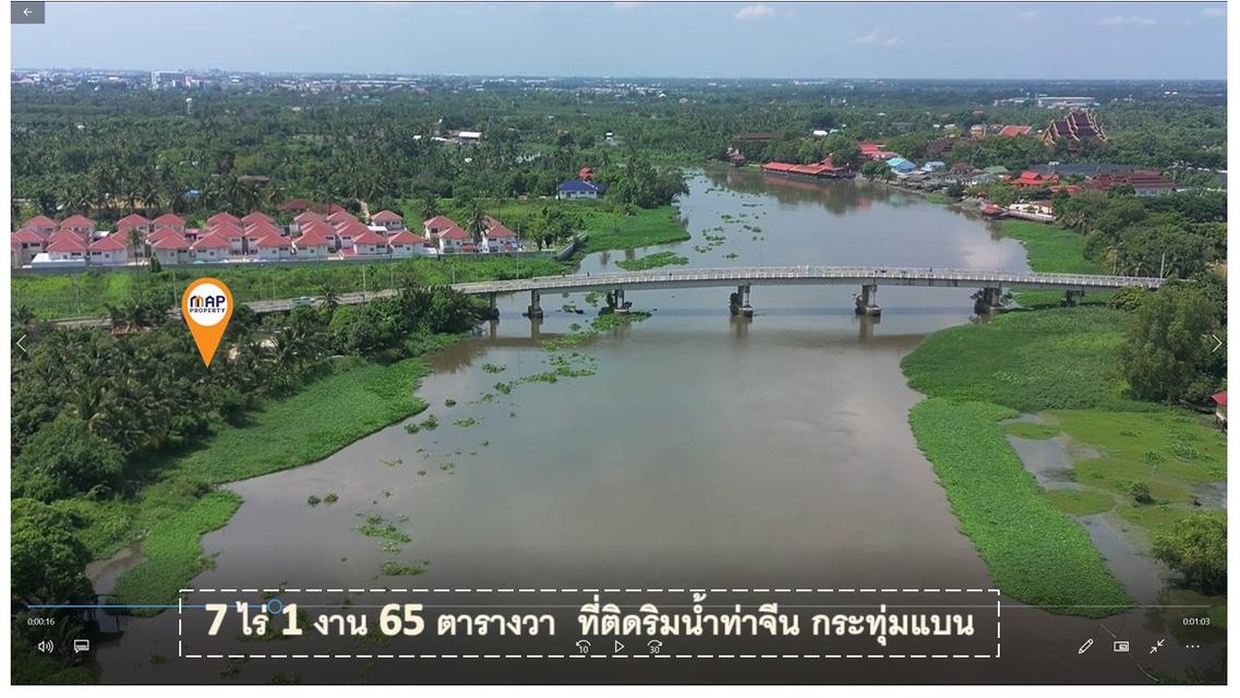 ที่ดินริมน้ำ ใกล้วัดท่าไม้ กระทุ่มแบน ที่ริมน้ำท่าจีนรูปสี่เหลี่ยม 3