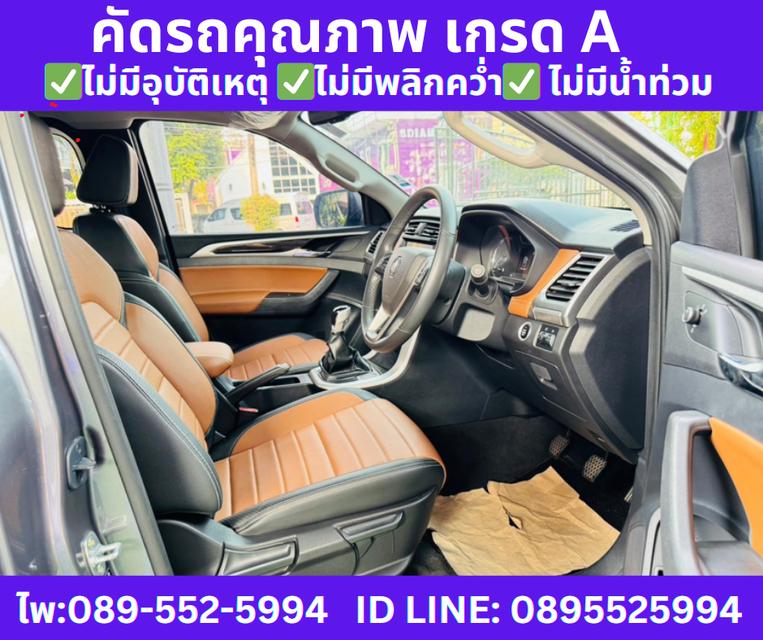 ปี2023 MG EXTENDER 2.0 GIANT CAB GRAND X MT  9