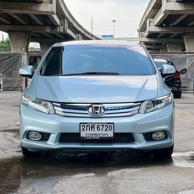 ขายด่วน! Honda CIVIC FB 1.5 Hybrid AT ปี 2013 รถสวย สภาพดี พร้อมขับทันที!