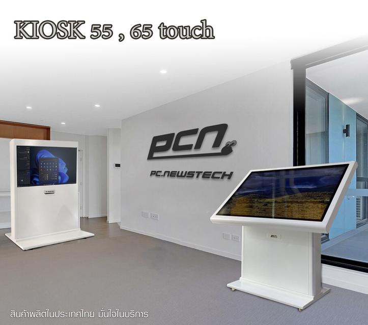 จำหน่าย คอมพิวเตอร์หน้าจอสัมผัส รูปแบบ PC KIOSK หลากหลายรุ่น รูปที่ 4