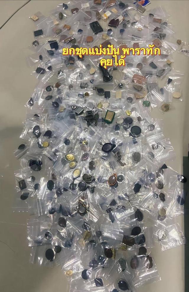 ชุดเหมา ประมาณ7-8 ร้อยองค์  