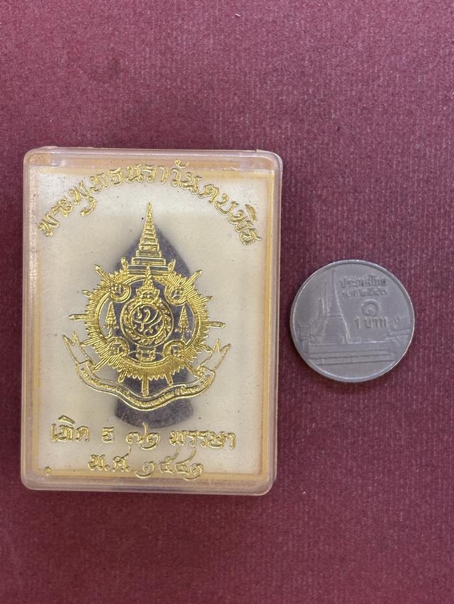 พระพุทธนราวันตบพิธ เฉลิมพระชนมพรรษาครบ ๖ รอบ รัชกาลที่ ๙ พ.ศ.๒๕๔๒ กล่องเดิม สวยครับ รูปที่ 5