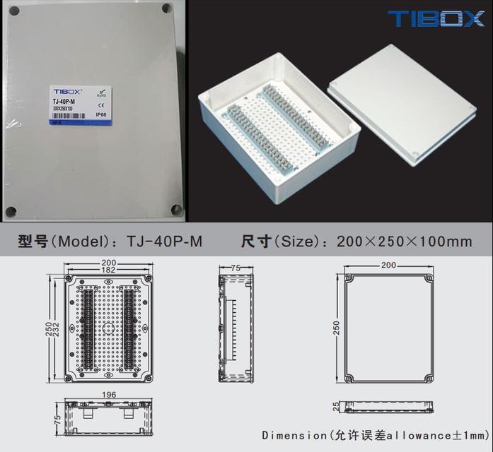 Terminal block box กล่องต่อสายไฟคอนโทรล 30ขั้ว-60ขั้ว 5