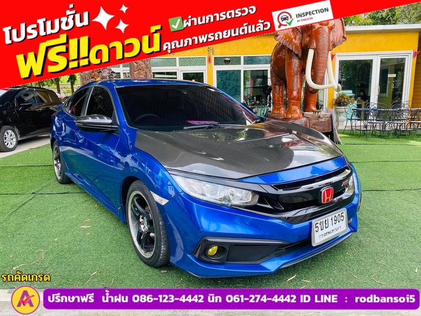 HONDA CIVIC 1.8 E CVT ปี 2021 3