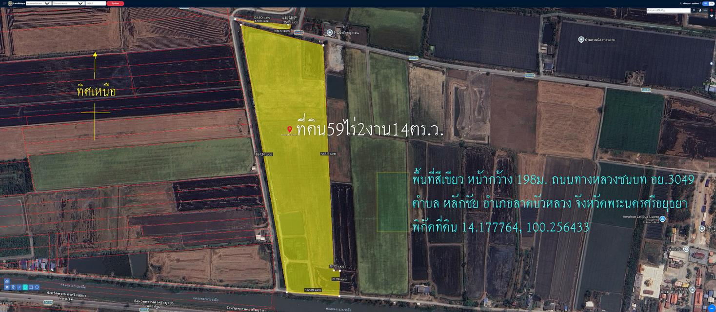 ขายที่ดิน59ไร่2งาน14ตร.ว. พื้นที่สีเขียว หน้ากว้าง 198ม. ถนนทางหลวงชนบท อย.3049 ตำบล หลักชัย อำเภอลาดบัวหลวง พระนครศรีอยุธยา 1