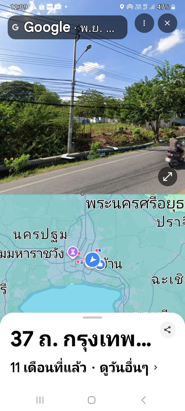 ให้เช่าที่ดิน1ไร่ 3