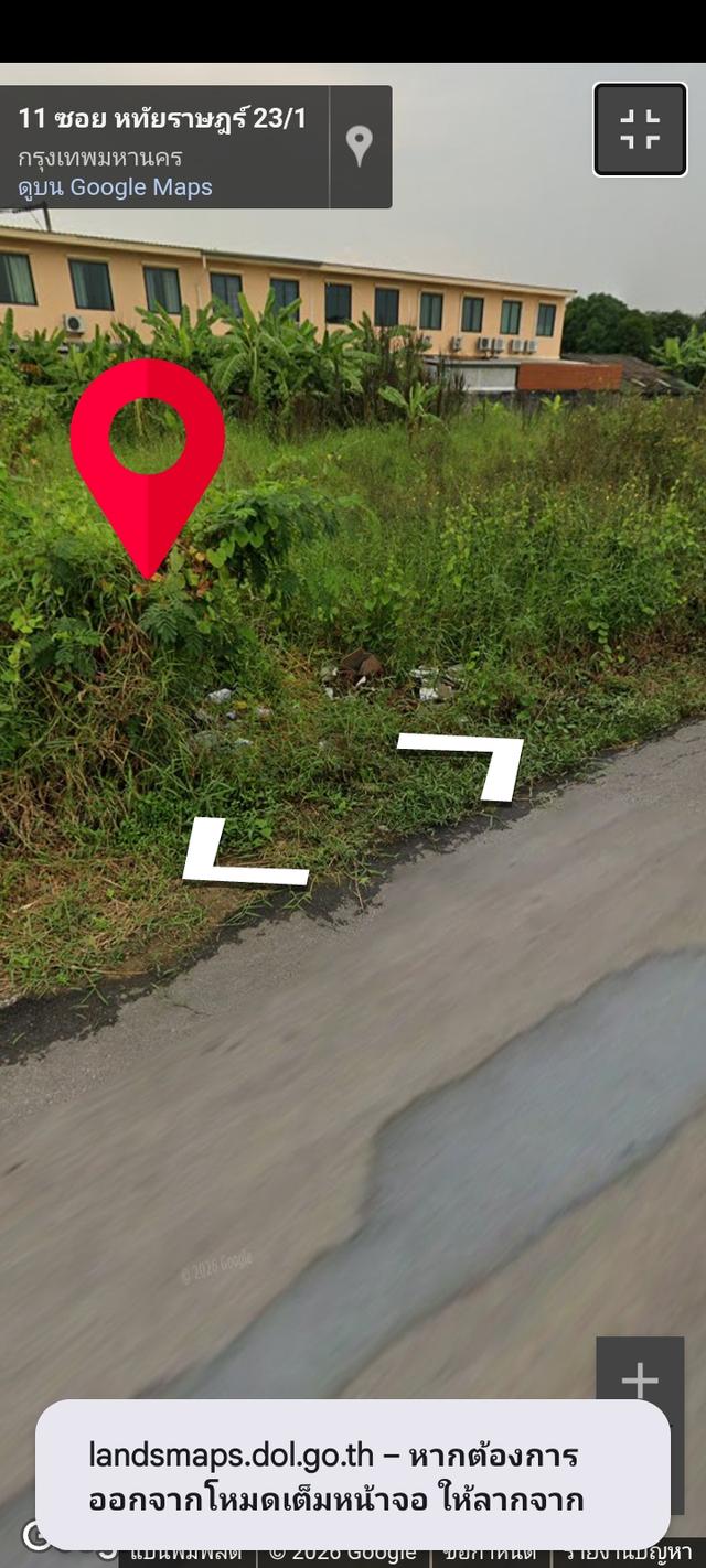 ขายที่ดินเขตมีนบุรี กรุงเทพฯ 3