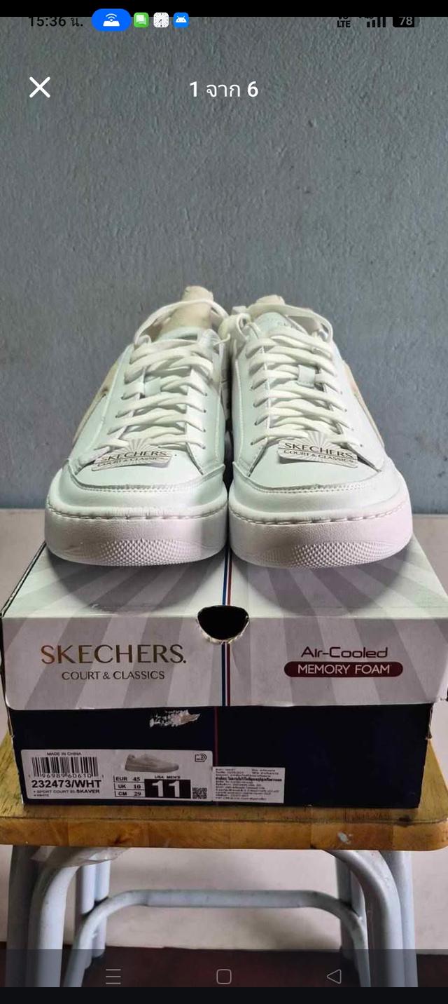 Skechers Court & classic