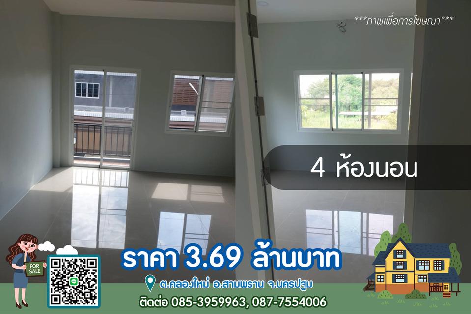 บ้านเดี่ยว 2 ชั้น 6