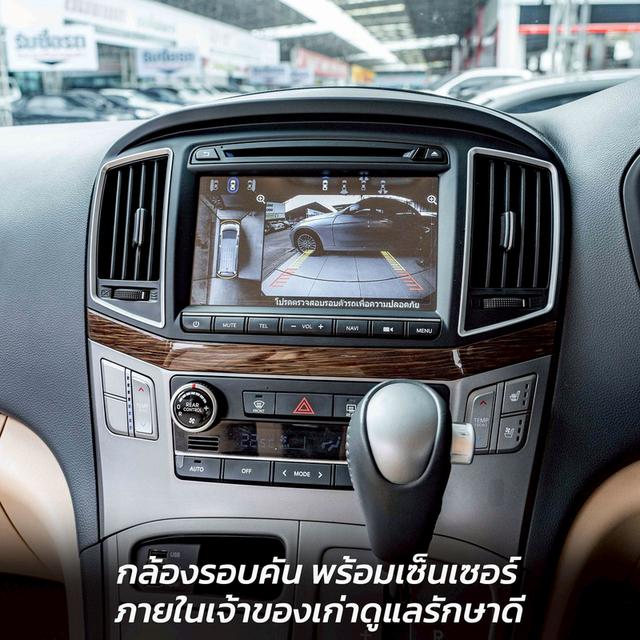รหัสรถ NP6848 HYUNDAI H-1 2.5DELUXE 2021 2