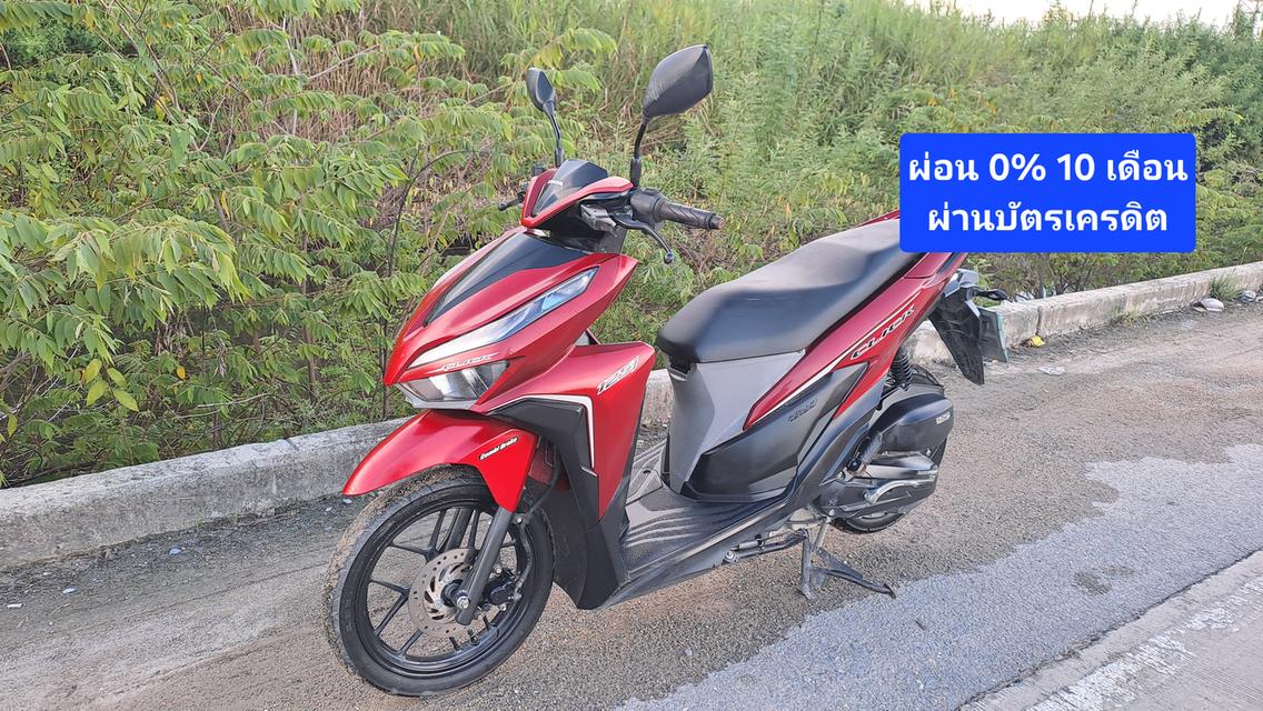 Honda Click125i Led เอกสารครบ