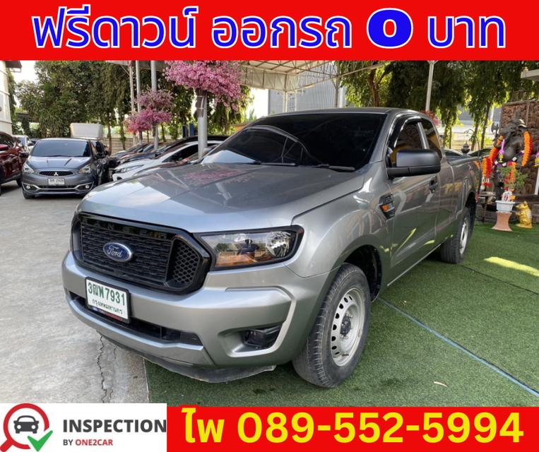 FORD RANGER 2.2 OPEN CAB  XL ปี 2022