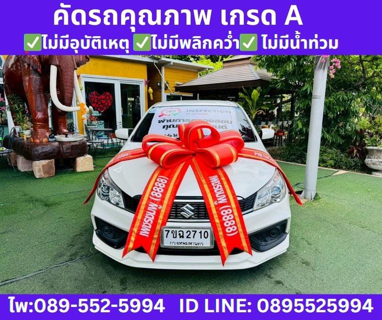 SUZUKI CIAZ 1.2 GL SEDAN ปี 2022